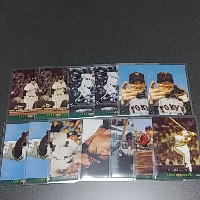 プロ野球チップス2022年、2000年　長嶋茂雄　王貞治　合計19枚セット