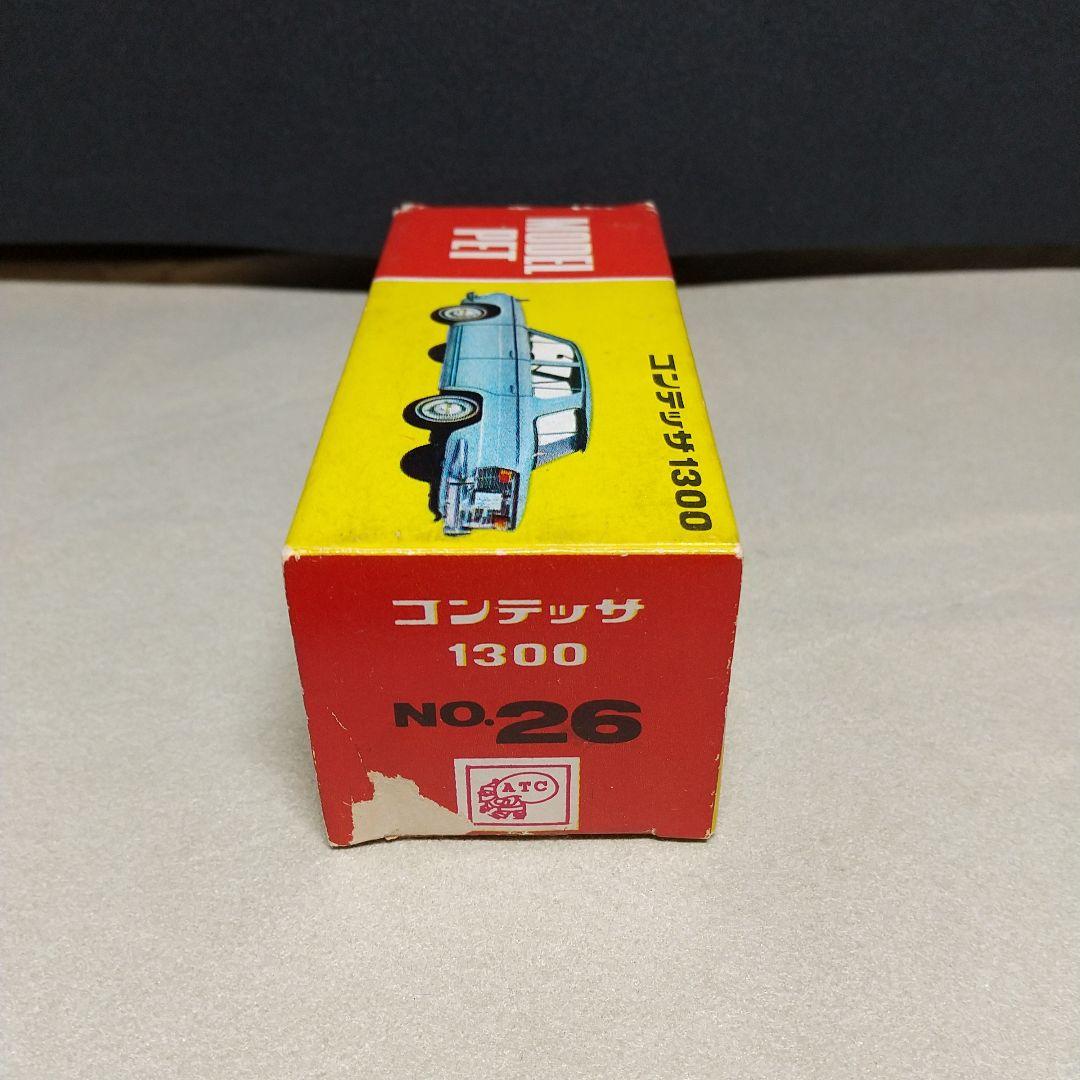 モデルペット　日野・コンテッサ・1300