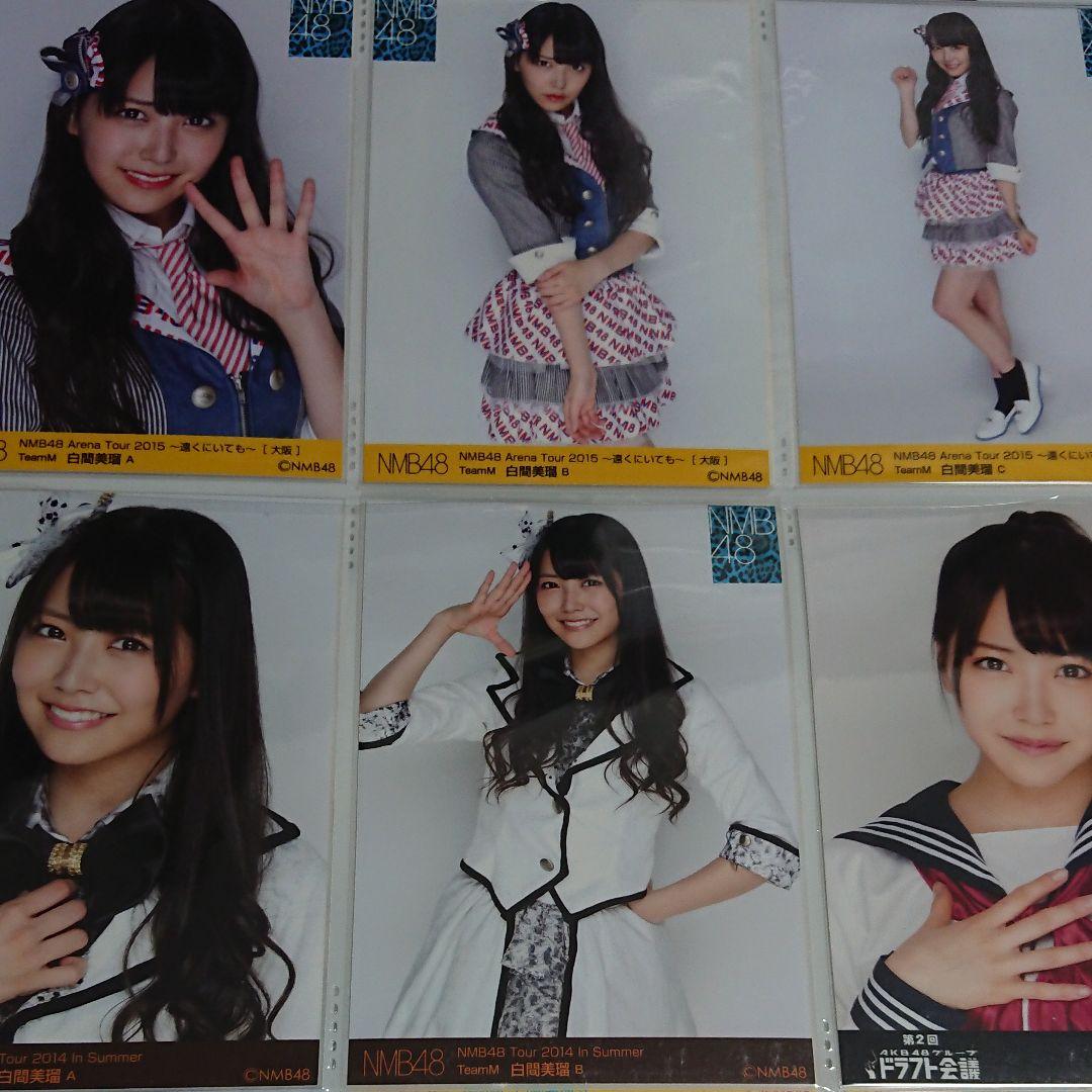 NMB48 白間美瑠 生写真 ②