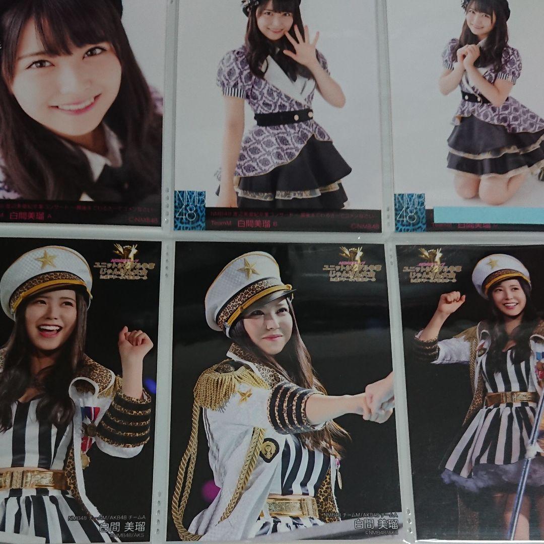 NMB48 白間美瑠 生写真 ②