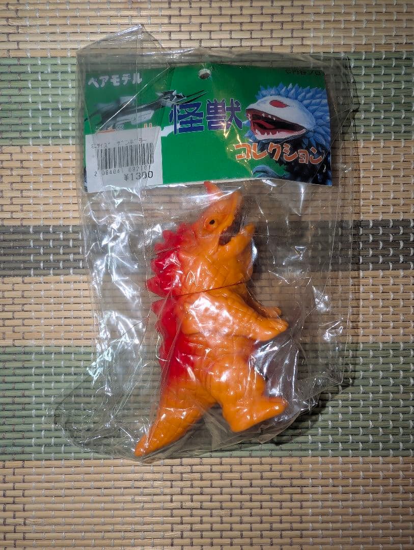 ベアモデル　オール怪獣コレクション　ザンボラー ソフビ