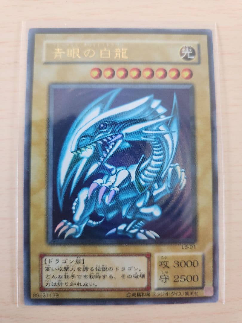 遊戯王　まとめ売り