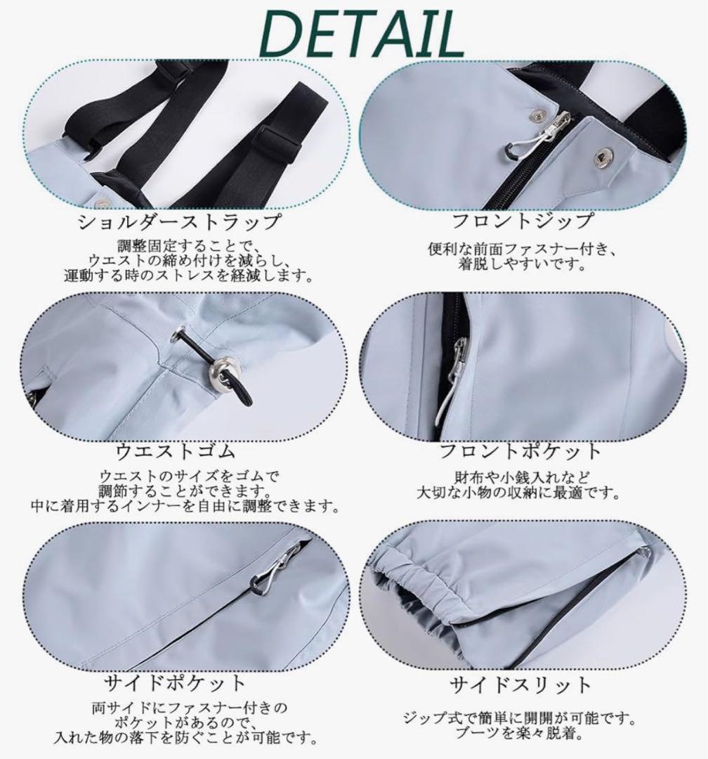 スノボーウェア（HOTIAN）上下セット