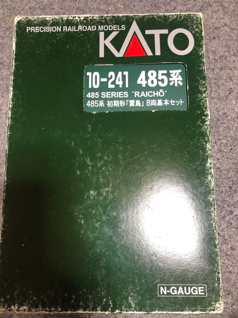 kato 10-241 485系 初期形 雷鳥 8両セット