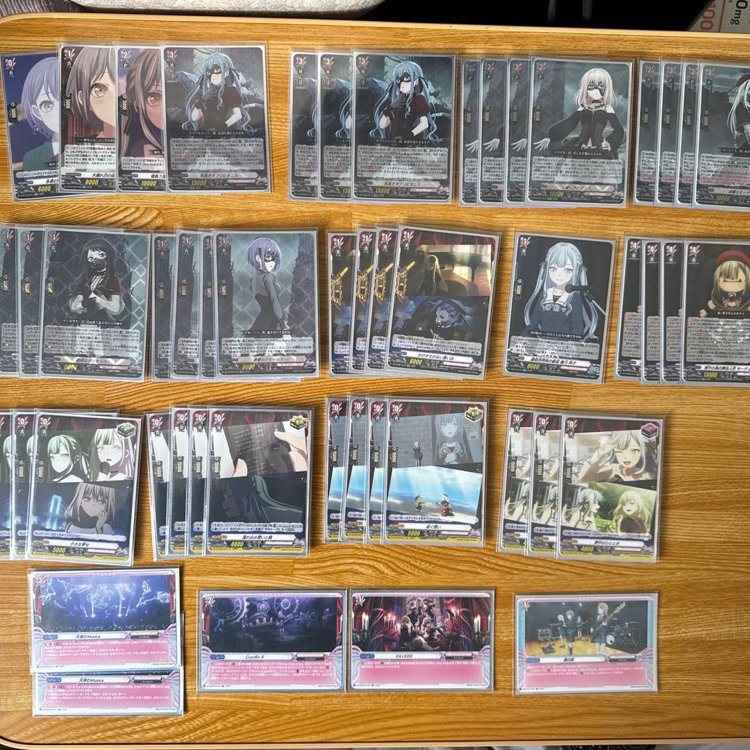 ヴァンガード　バンドリ　Ave Mujica　デッキパーツ