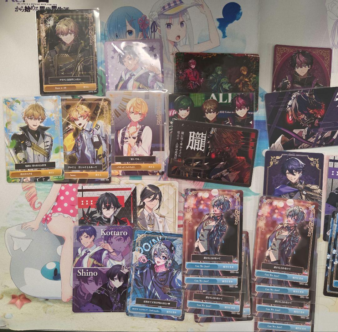 シクフォニ クロノヴァ いれいす すたぽら チプカ トレカ