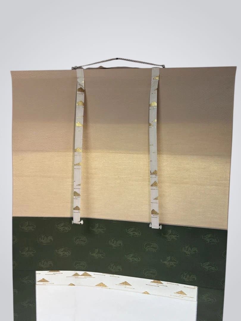 【茶道具】神福禅寺　塩澤明諄筆　馬画賛　瑞翔（共箱）