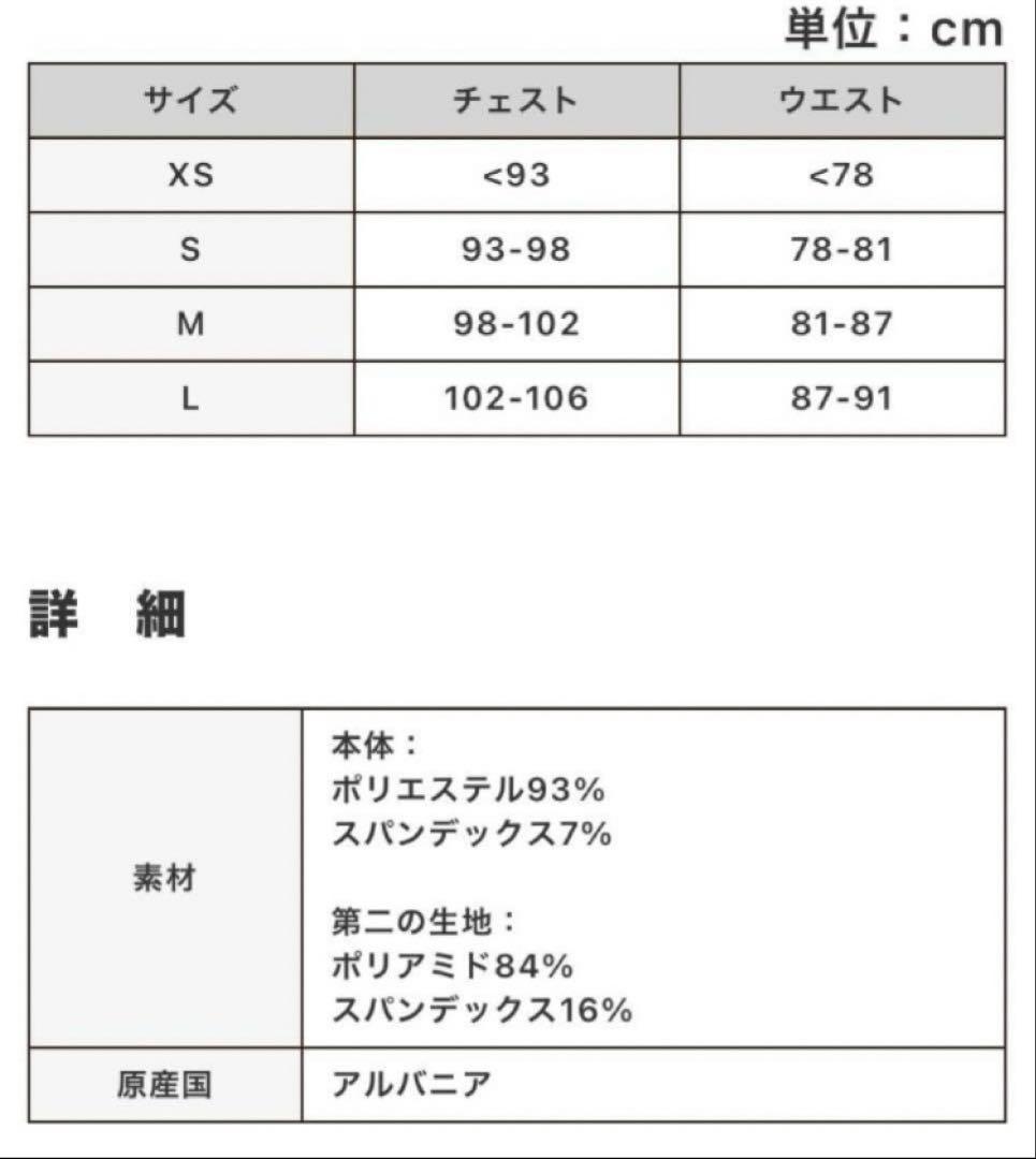【未使用品】カフェドシクリステ　サイクルジャージ アンジェル　M