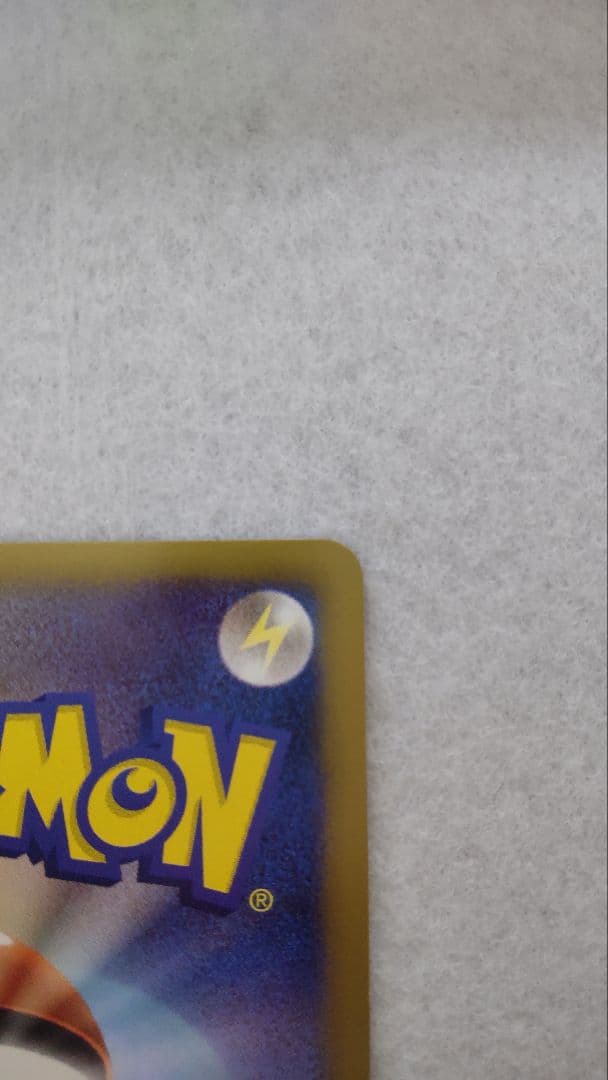 あいうえおアイリスSR 082/076 ＢＷ9