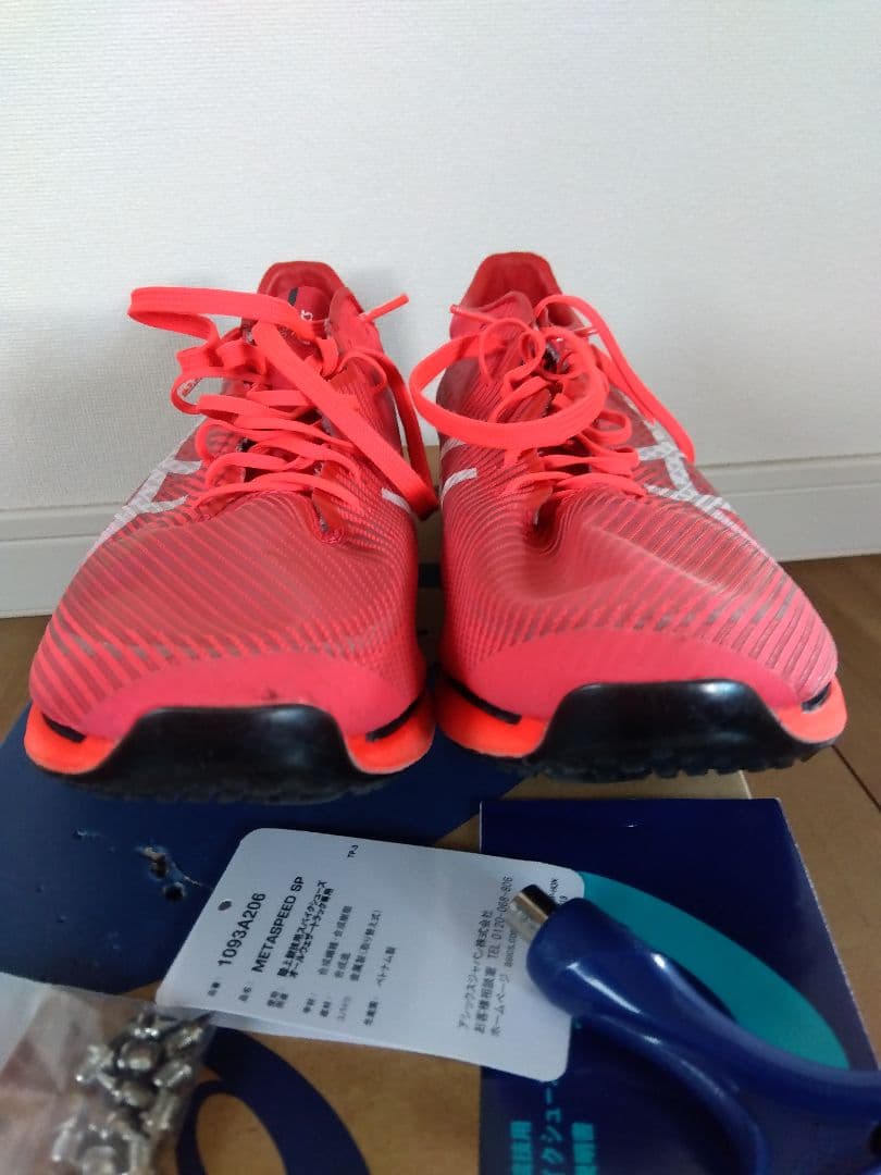 asics メタスピード sp 28.0cm