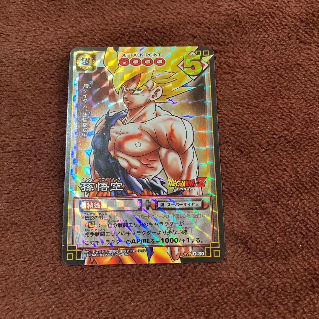 ドラゴンボール トレーディングカードセット まとめ売り