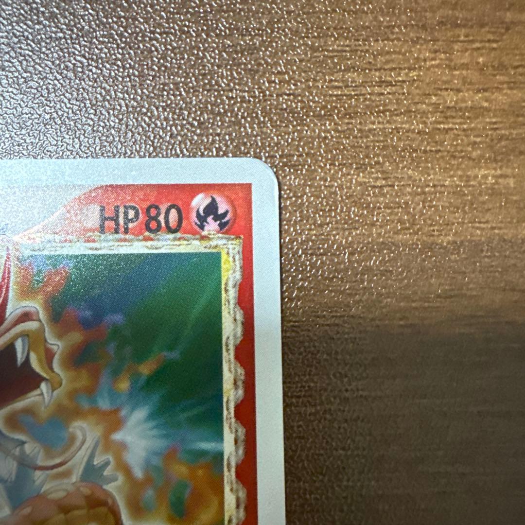 ギャラドス☆ δ ★ 激レア ホロンの幻影 008/052 デルタ種