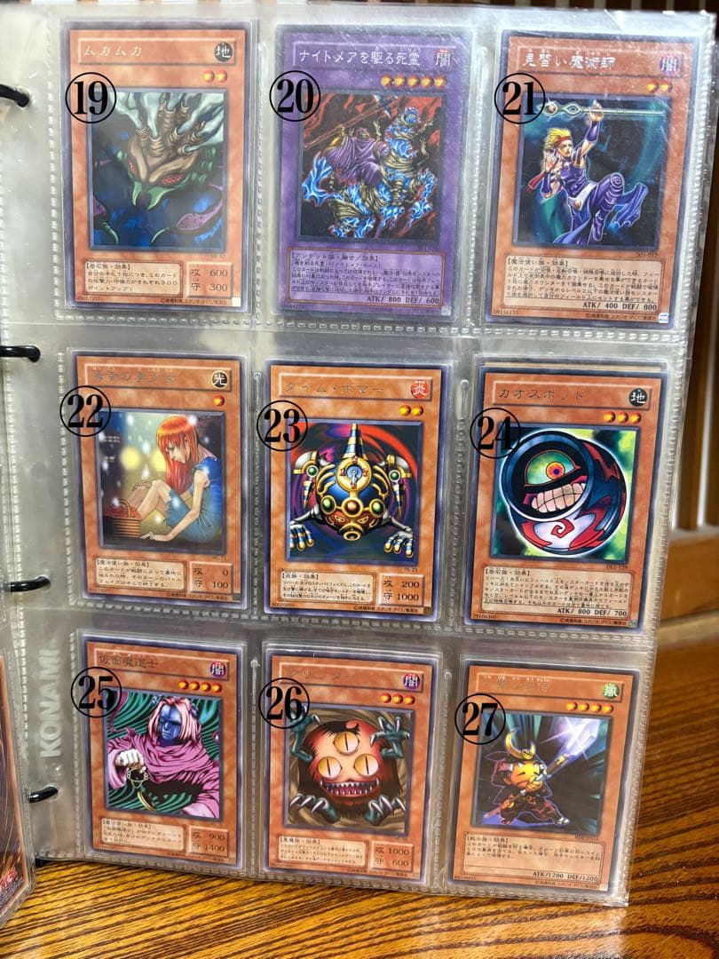 遊戯王カード バラ売り対応