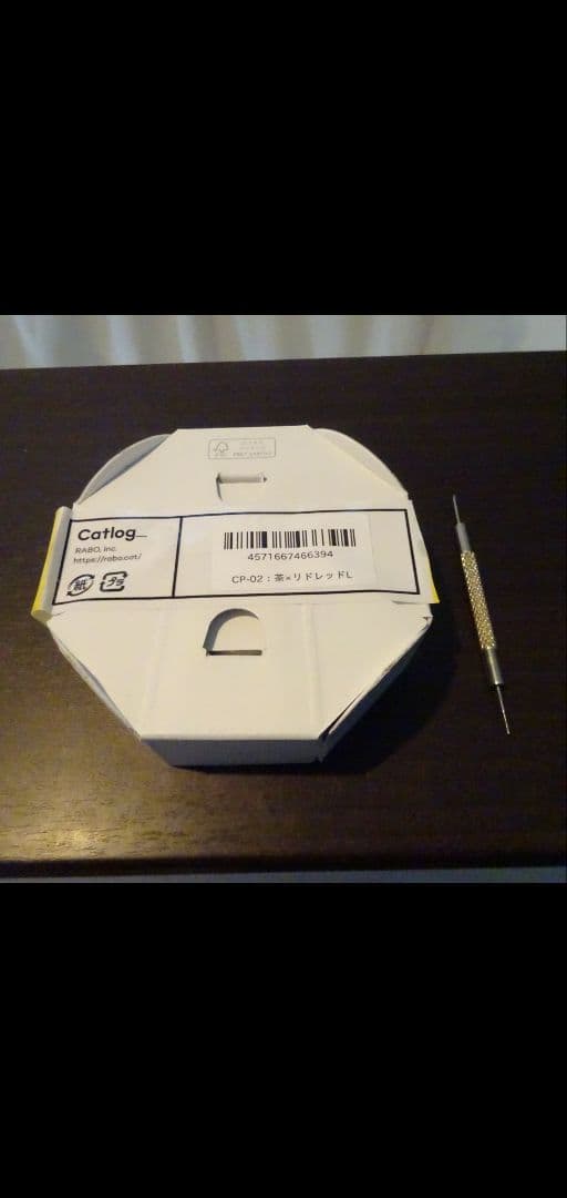 Catlog 2　と　pendant 2 セット