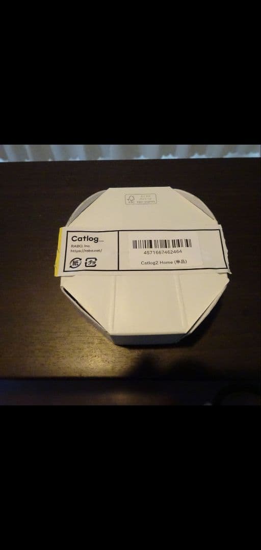 Catlog 2　と　pendant 2 セット