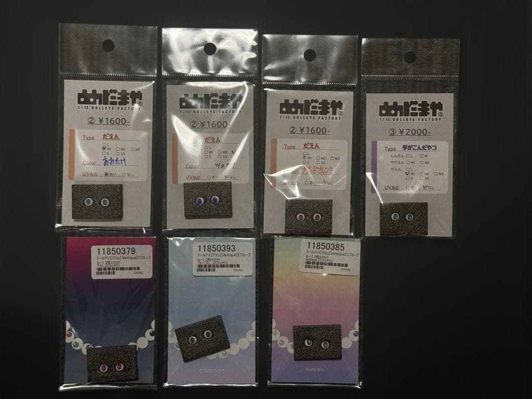 新品　めだまや7色 メガミデバイス puni mofu フレームアームズガール