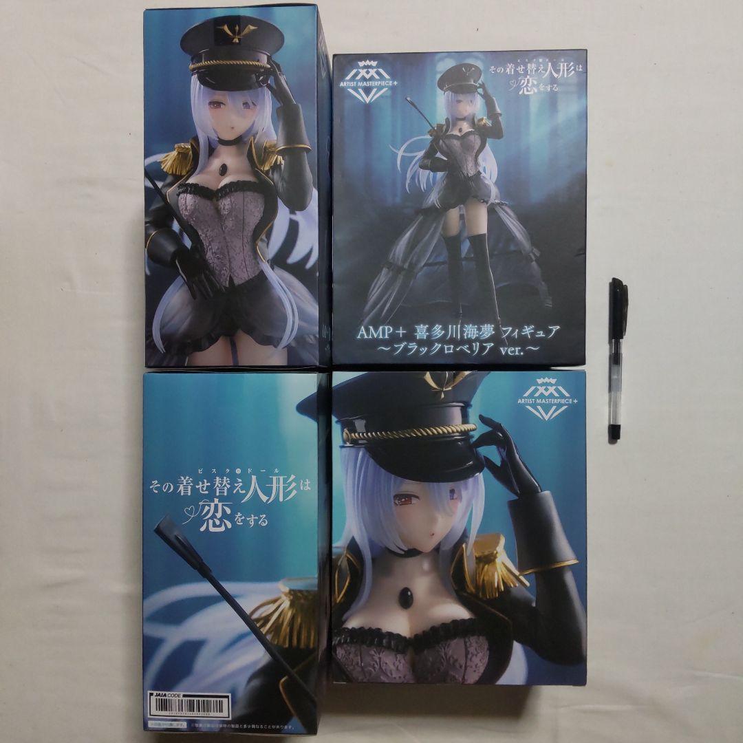 その着せ替え人形は恋をする 喜多川海夢 AMP+ プライズ景品 フィギュア20体