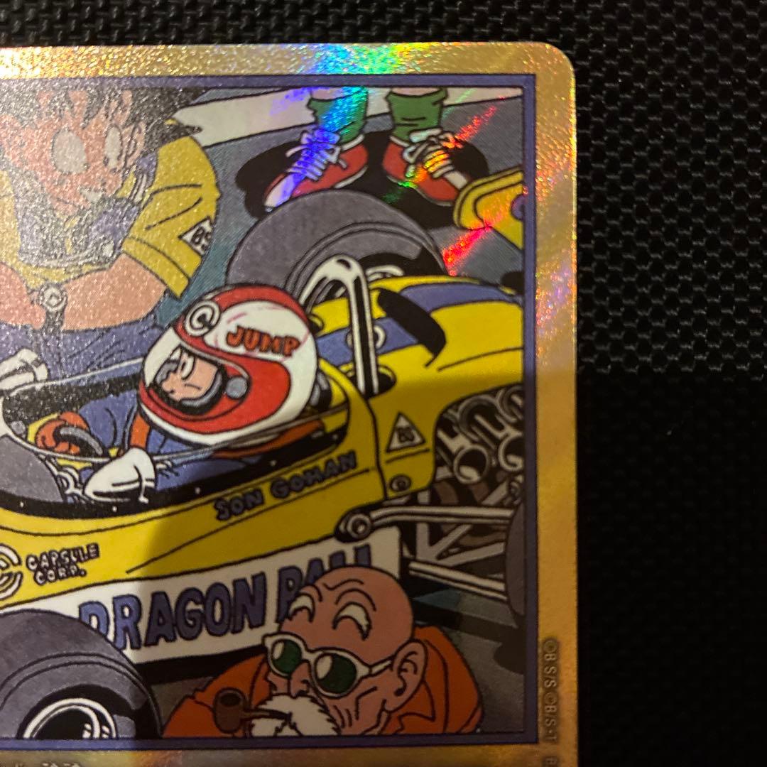 金 エナジーマーカー 18巻