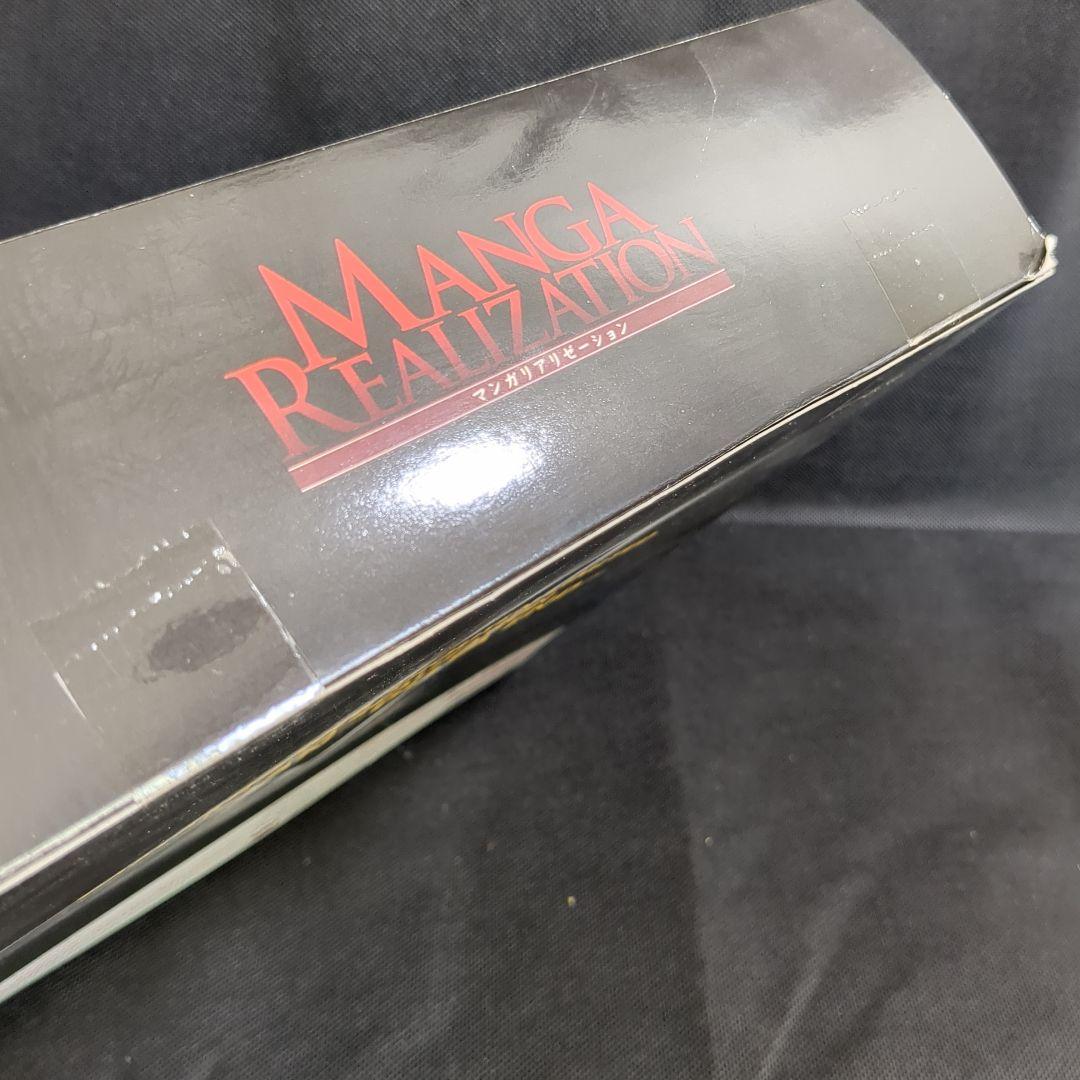 魂ウェブ商店限定 マンガリアリゼーション ウイングマン デルタエンド