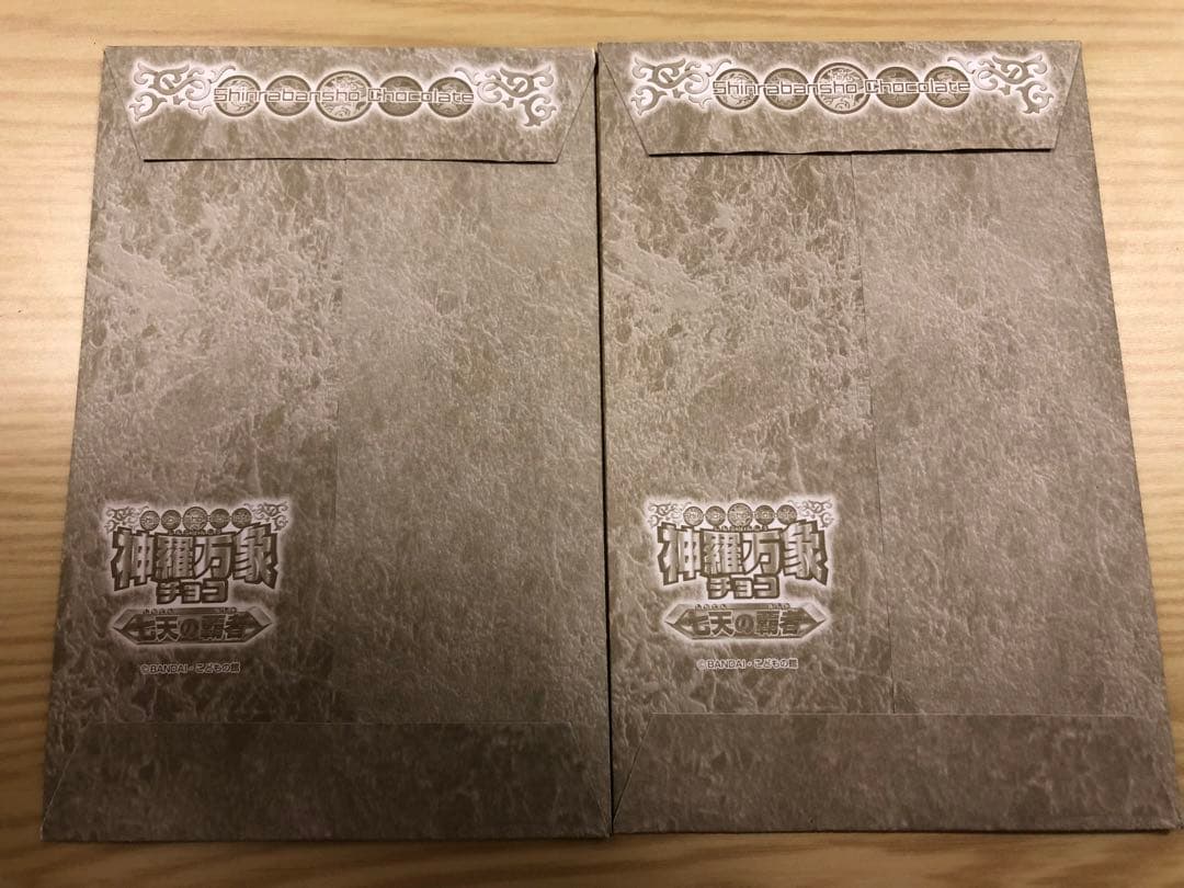 神羅万象チョコまとめ売り