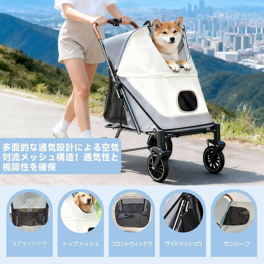 ペットカート 大型犬 コンパクト 耐荷重50KG 後輪ブレーキ