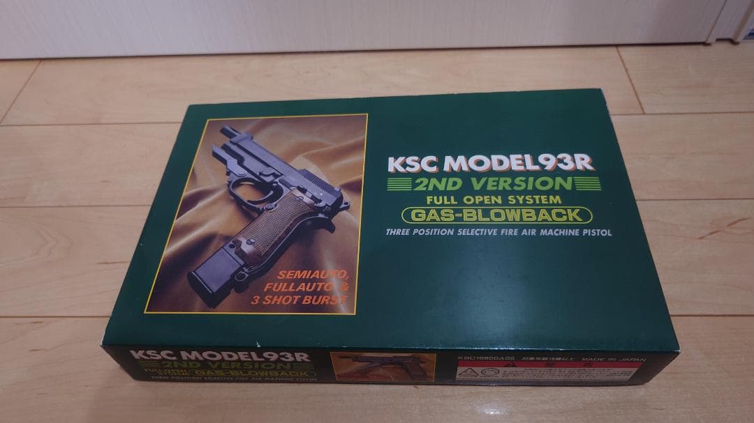KSC MODEL93R 2ND VERSION ガスブローバック