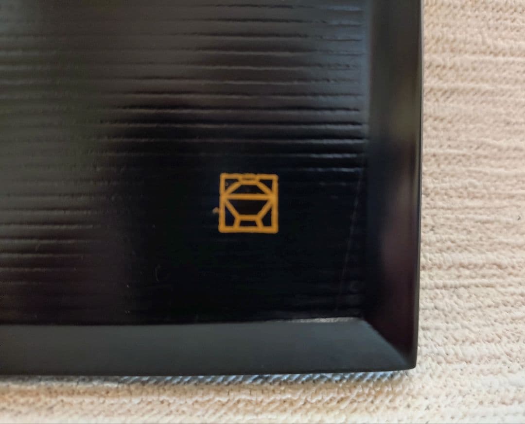 漆器 【山田平安堂】ランチョンマット刷毛目 　3枚セット