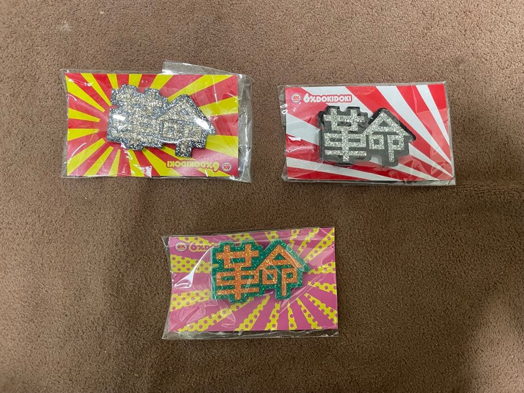 6%DOKIDOKI キャップとブックとDVDと革命バッチ3種