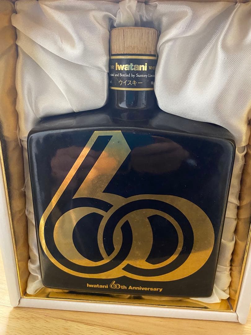 山*田様 60周年記念ウイスキー 660ml 43%
