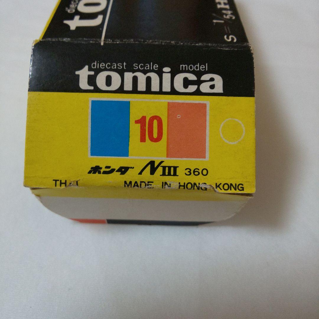 黒箱10ホンダNⅢ360(香港製)