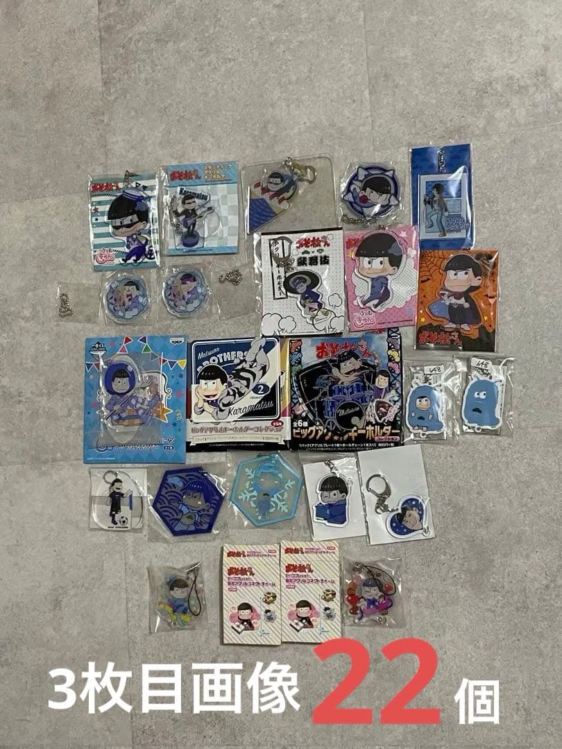 おそ松さん　カラ松　アクリルキーホルダー　まとめ売り　アクキー　66点