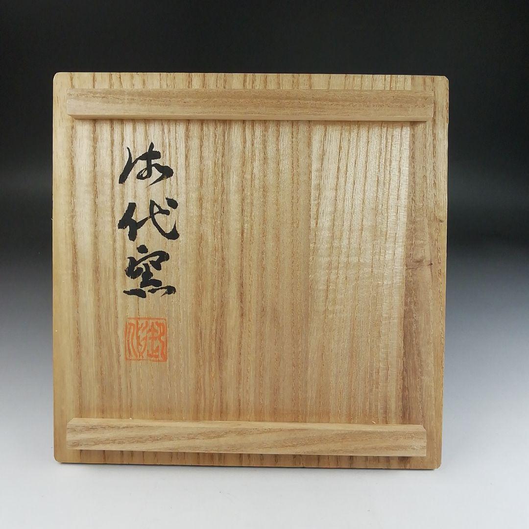 Ｔ４２７　茶碗　『椿絵』『御代窯』　共箱　抹茶碗　茶道具