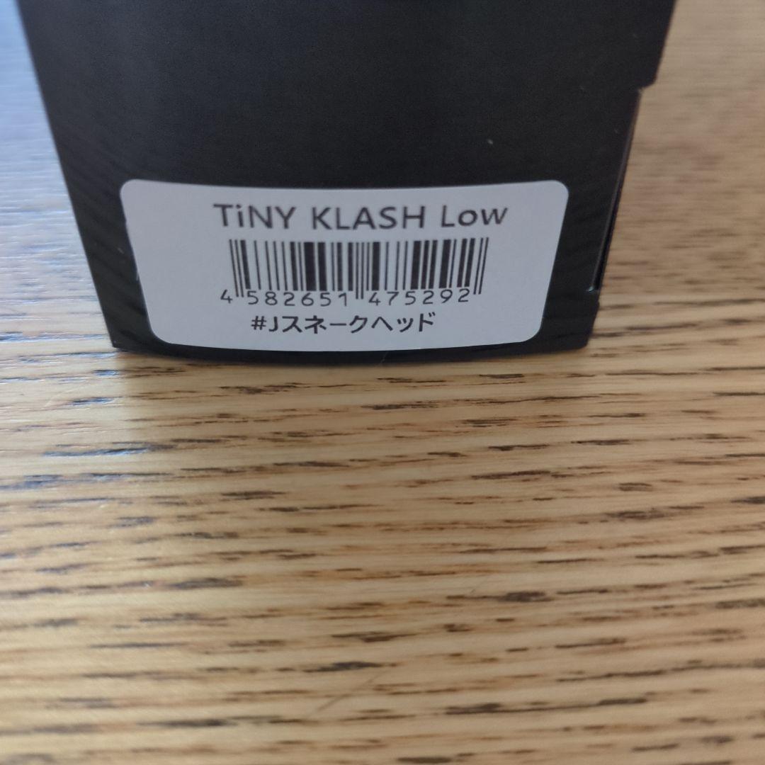 DRT タイニークラッシュ LO