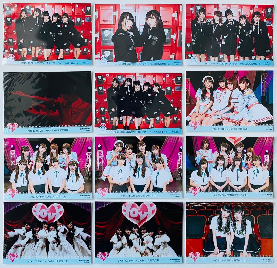 ぴ*様 =LOVE 生写真 130枚！まとめ売り