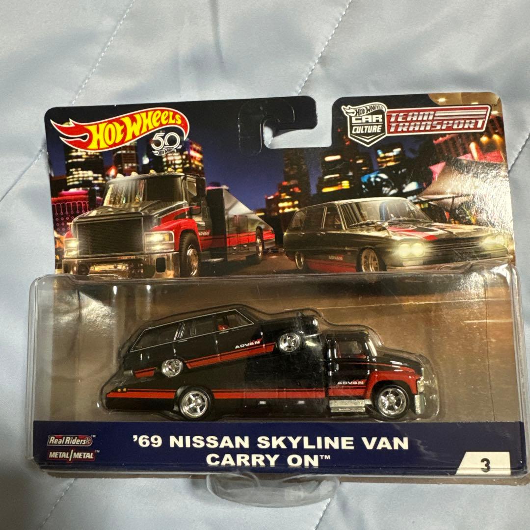 ホットウィール　トランスポート