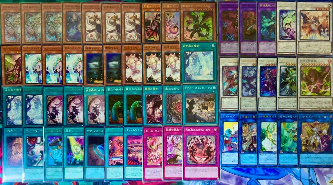 遊戯王　アザミナ白き森　デッキ