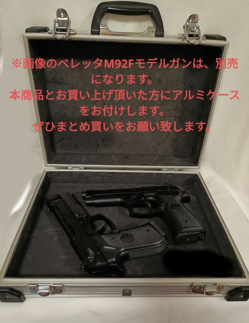 ベレッタM92FSボディーガード/リミテッドエディション/WA