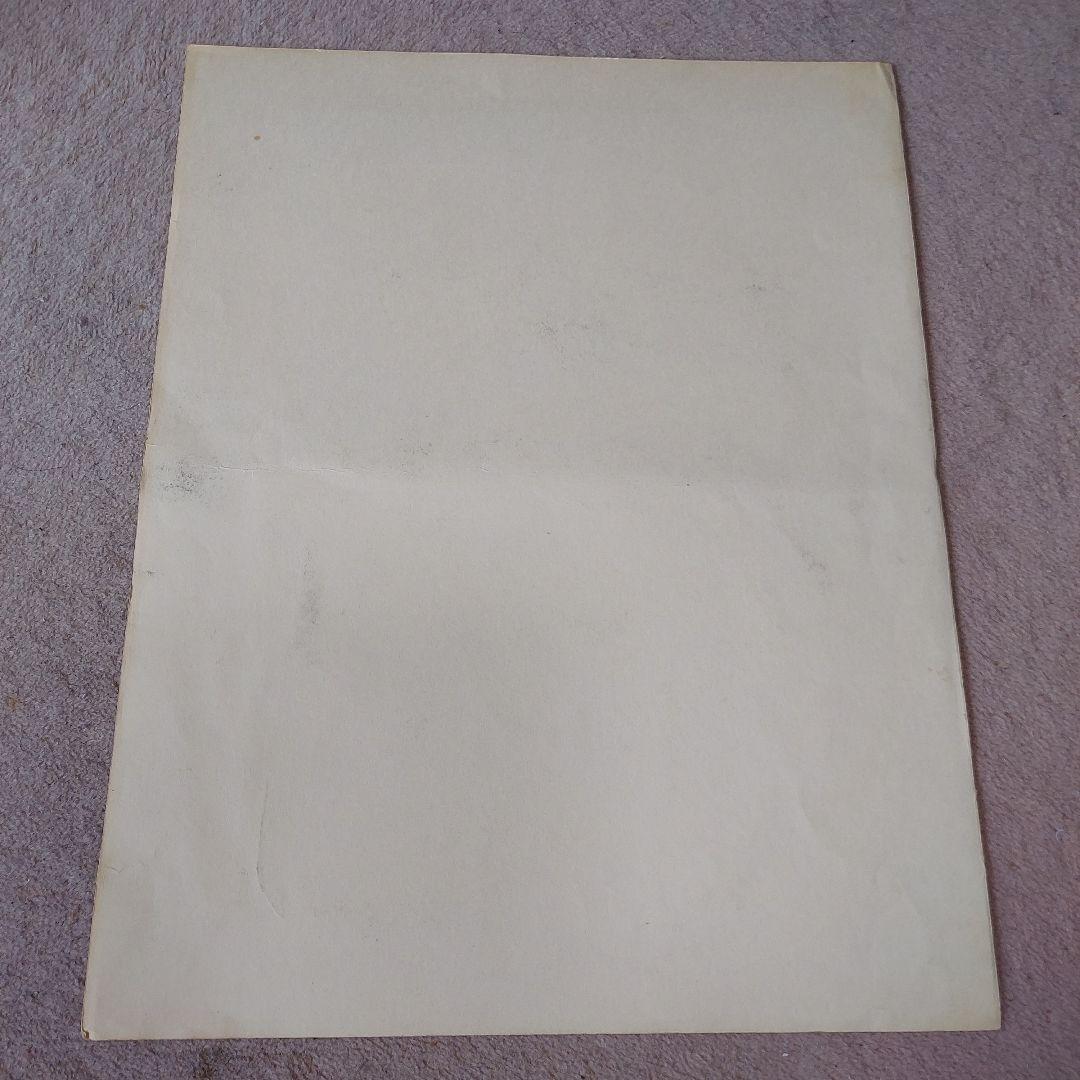 奥田郁太郎　水彩画 人物と風景 A4サイズ長野県県立美術館お買い上げ画家