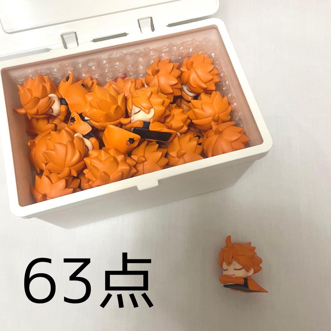 ハイキュー おねむたん 日向翔陽