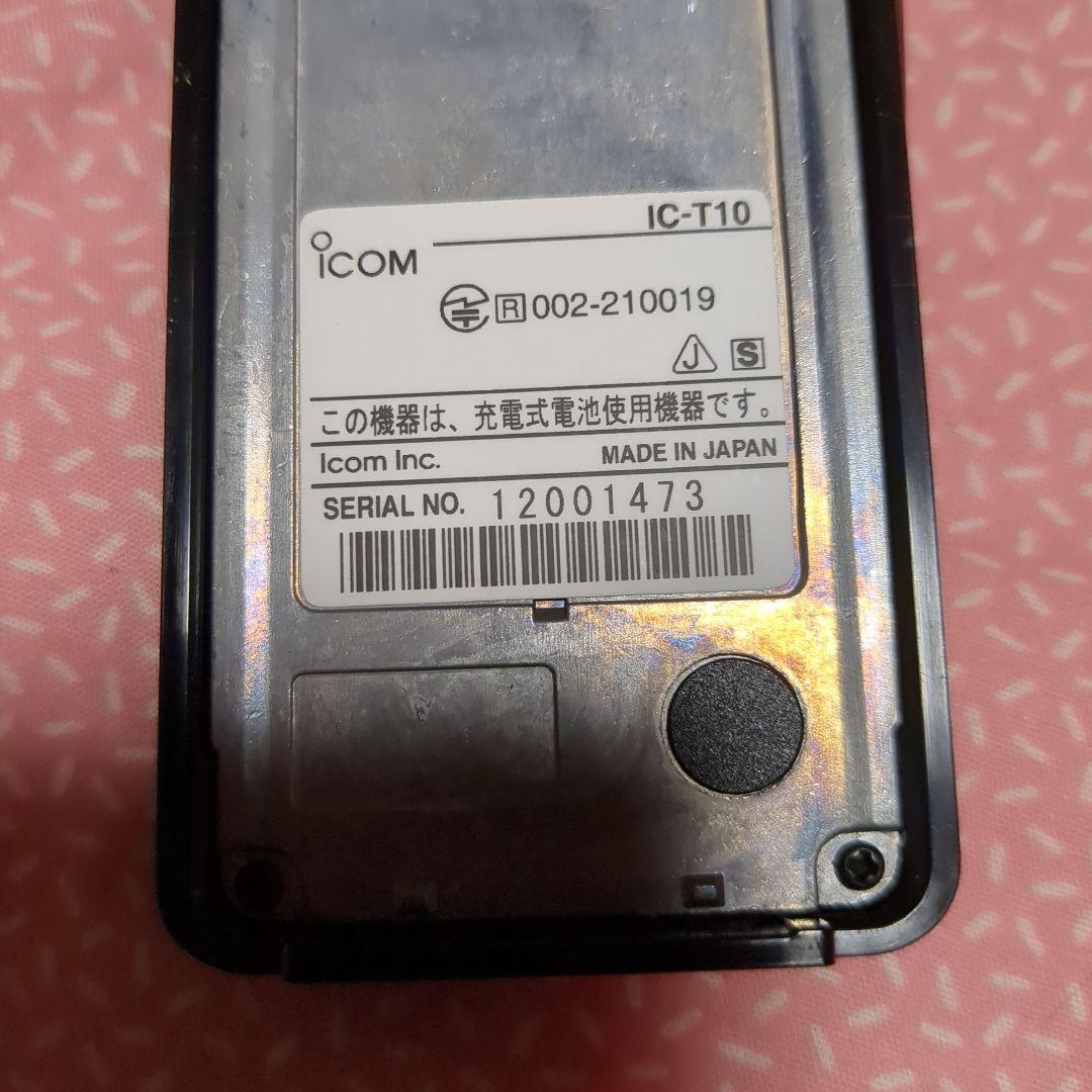 Icom IC-T10 144/430ハンディ機 FMラジオ受信