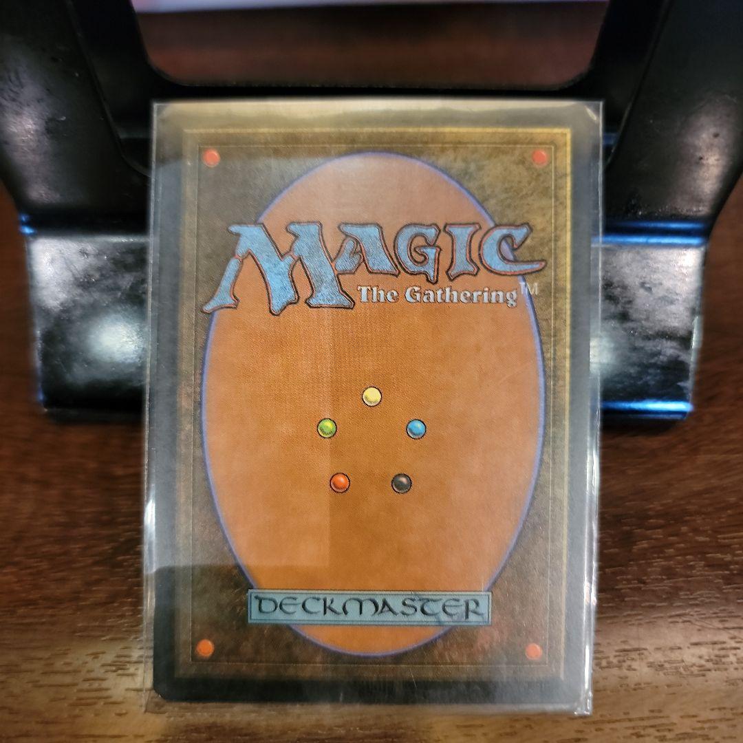 MTG　マジックザ・ギャザリング　深淵の怪物　ホラーの召還