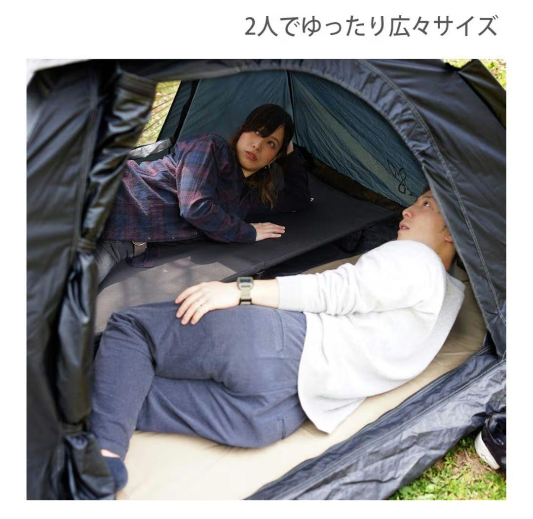 DOD ワンタッチテント　ブラック