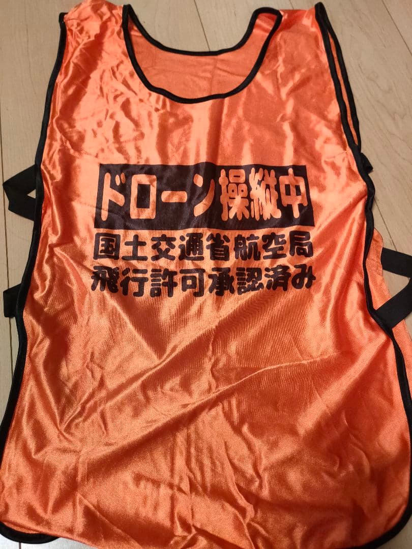 djimini2　たっぷり遊べるバッテリー3個付き　その他おまけ