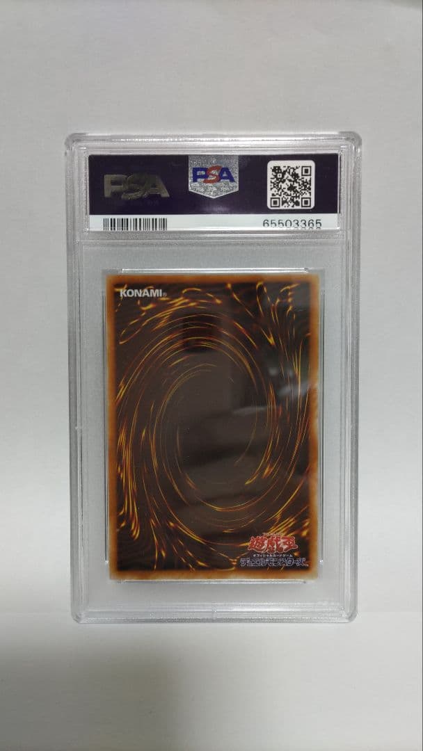 PSA9 青眼の白龍 LB ブルーアイズ ウルトラ 遊戯王 yugioh