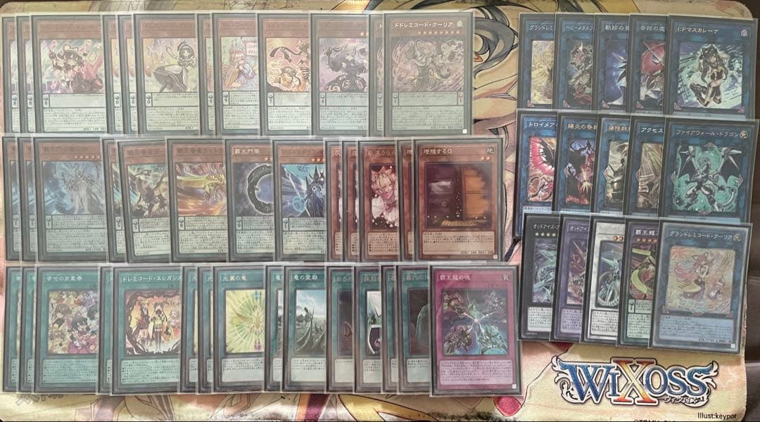 遊戯王 覇王ドレミコードデッキ
