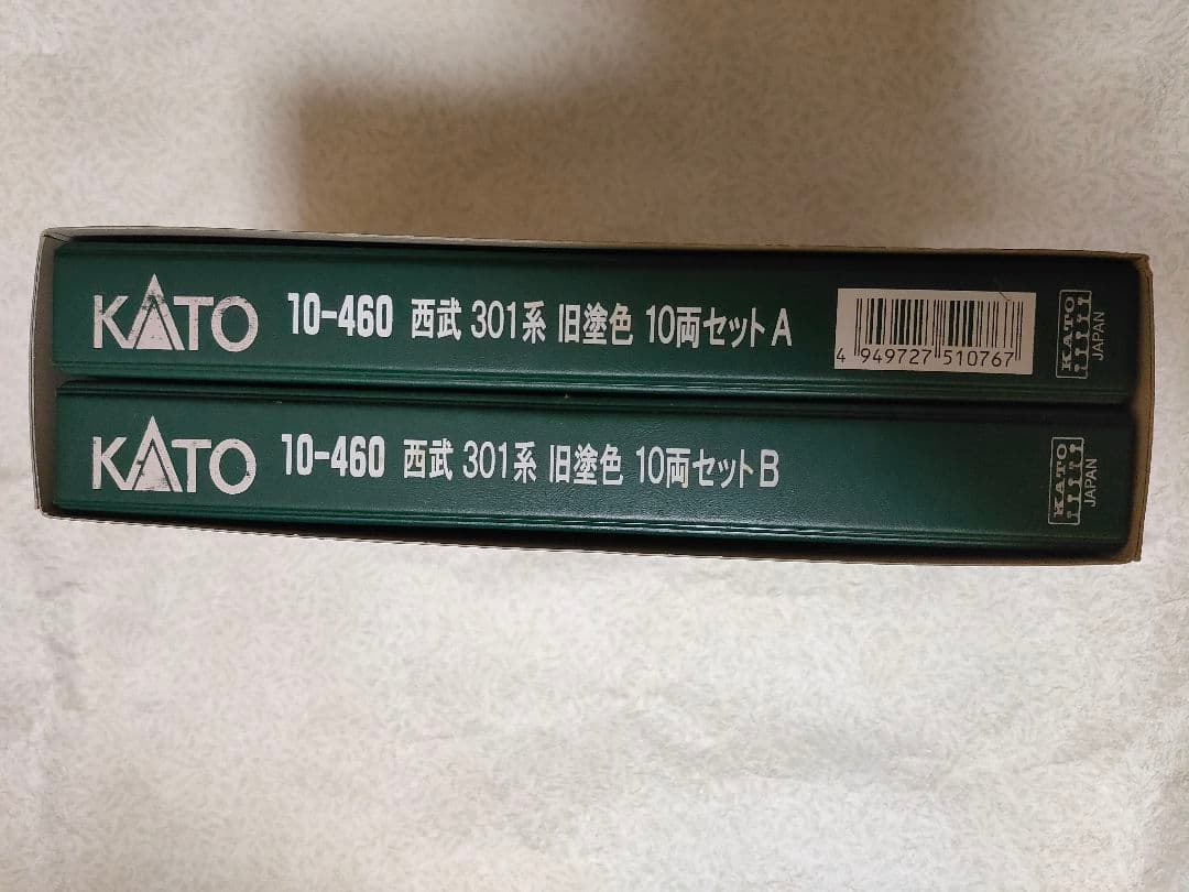 KATO カトー Nゲージ 10-460 西武301系 旧塗装色10両セツト