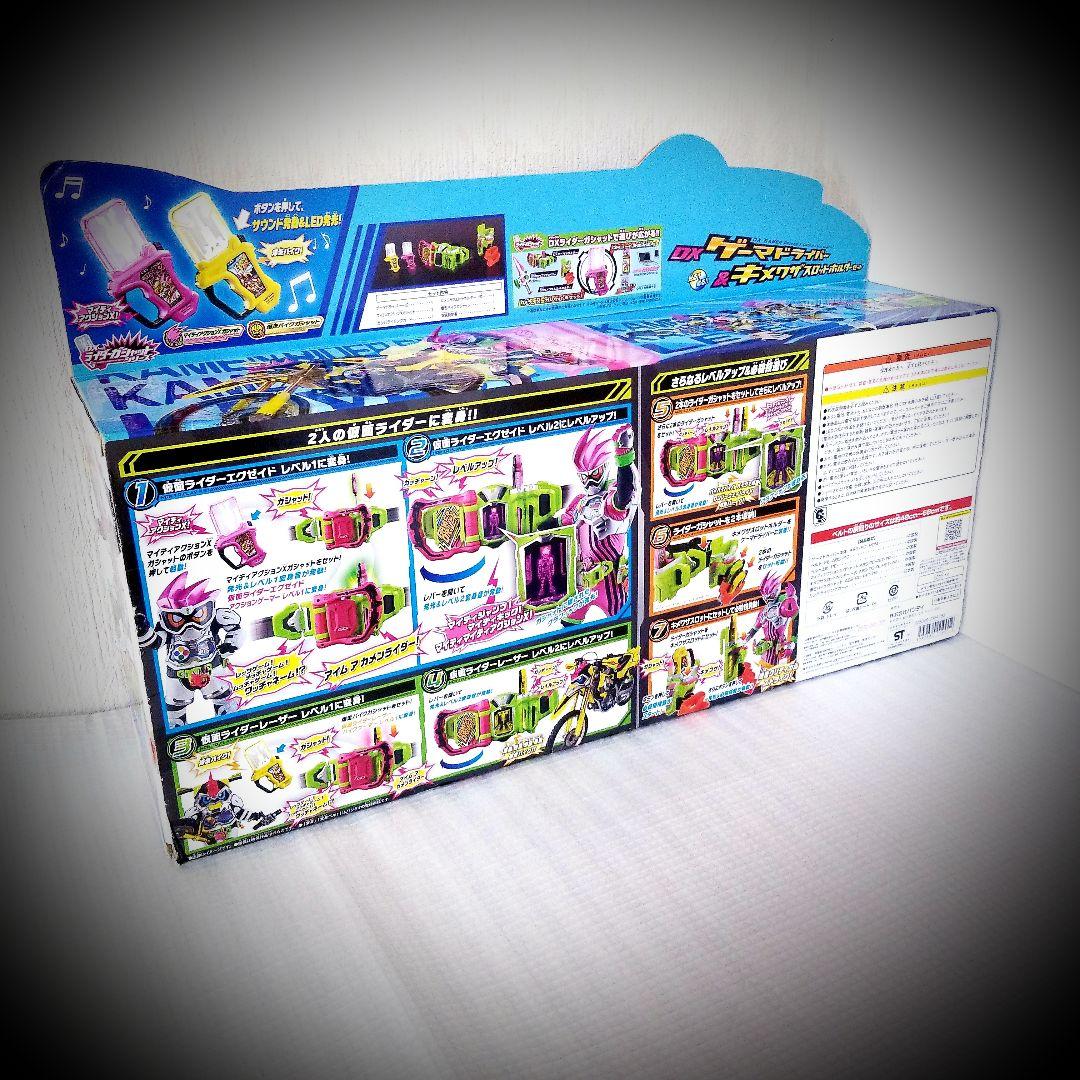 仮面ライダーエグゼイド ®