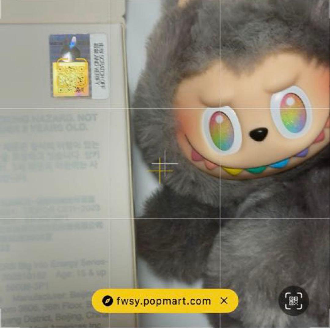 【正規品】LABUBU Big Into Energy ラブブ シークレット