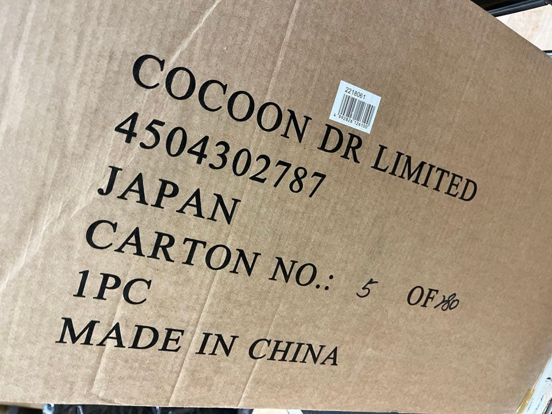 コールマン　コクーンDRリミテッド