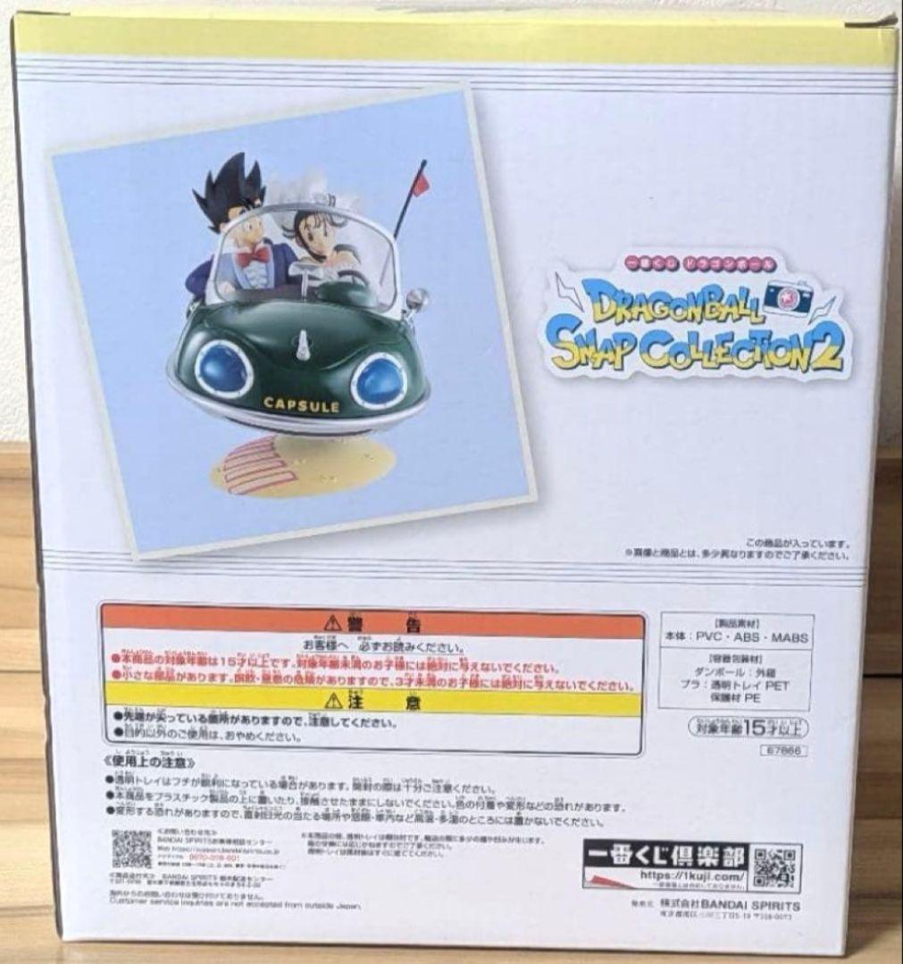 一番くじ　ドラゴンボールスナップコレクション2 A賞　孫悟空＆チチ